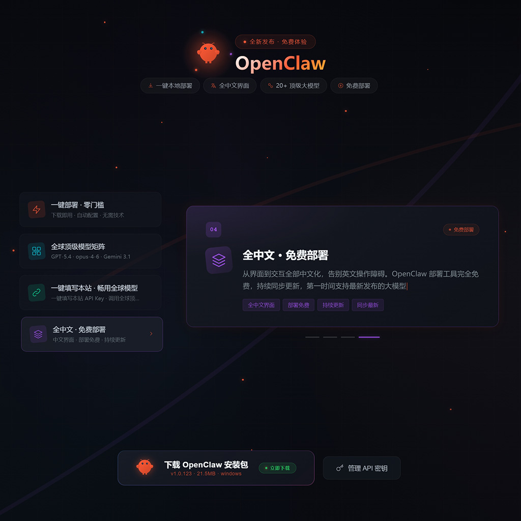 菁选灵创团队探讨与技术协作